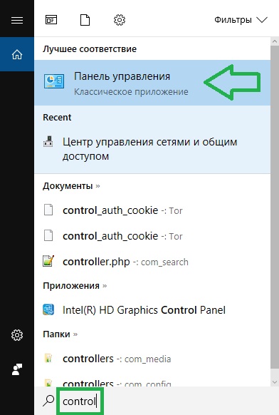 Пошаговая инструкция по включению WSL WSL2 Bash в Windows 10  изображение с сайта www.eth1.ru