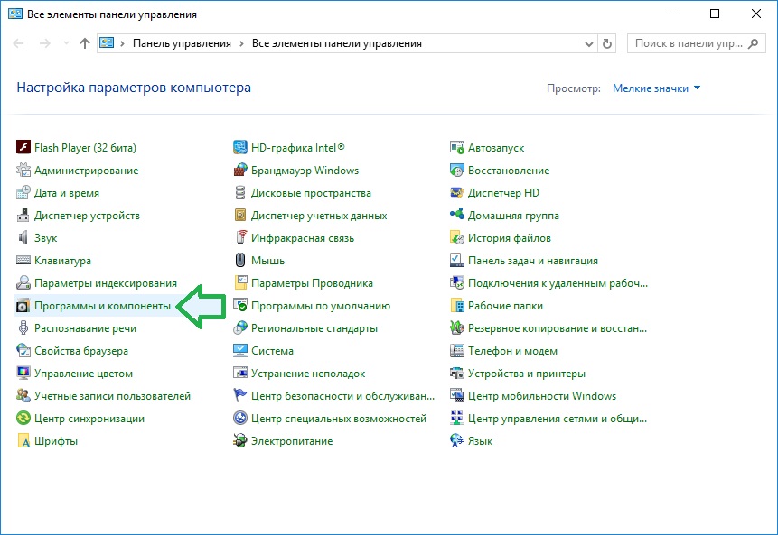 Пошаговая инструкция по включению WSL WSL2 Bash в Windows 10  изображение с сайта www.eth1.ru
