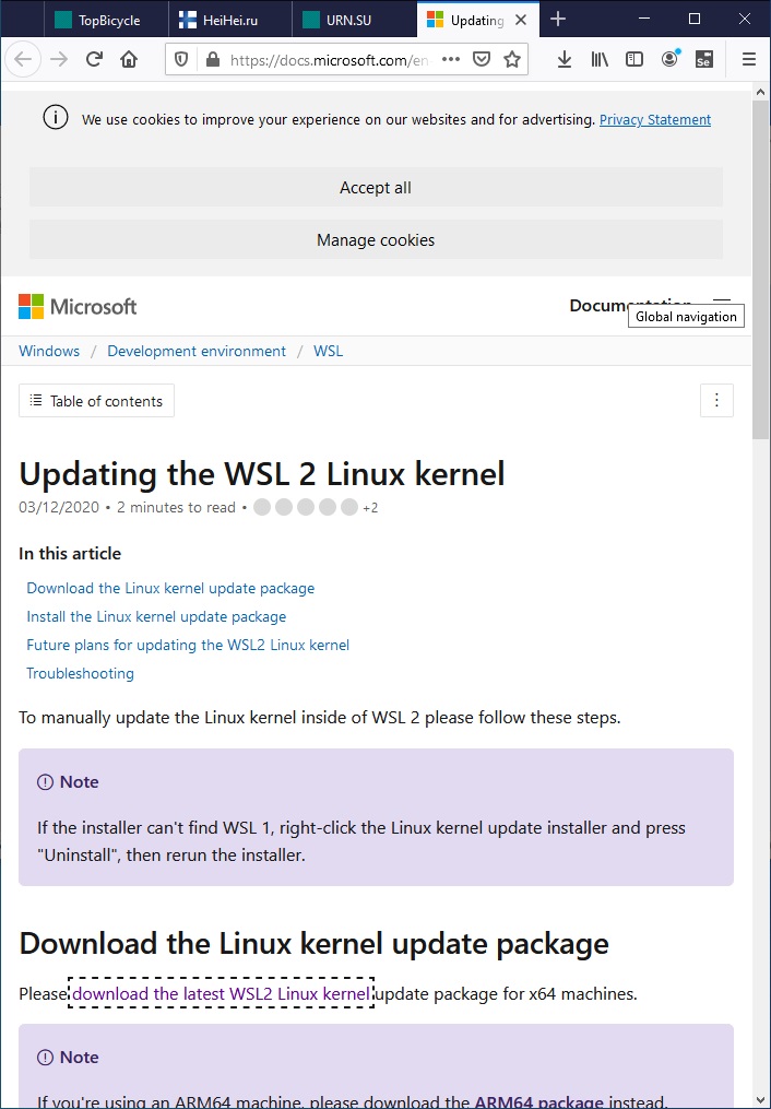 Установка WSL2 подсистема Linux для Windows linux kernel изображение с сайта www.eth1.ru